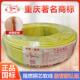 6平方 重鸽牌家用电线细丝铜芯多股单芯软线国标纯铜BVR1.5 2.5