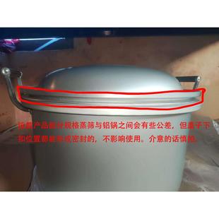 南宁星马皇猫双料超厚铝锅带蒸筛，坚固耐用，一锅多用，蒸锅