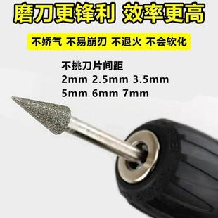 金刚石商用绞肉机磨刀器切片机打肉机圆刀片切肉机手持加长磨刀头