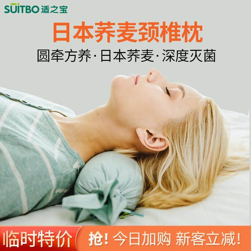 颈椎枕头糖果圆形圆柱硬脊椎富贵包修复矫正睡觉专用曲度变直反弓,床上用品,枕头/枕芯,淘宝优惠券,粉丝福利购,淘宝优惠卷