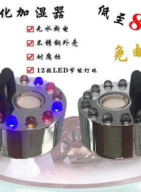 家用静音加湿雾化造雾彩灯鱼缸假山流水喷泉水车转轮造景摆件配件