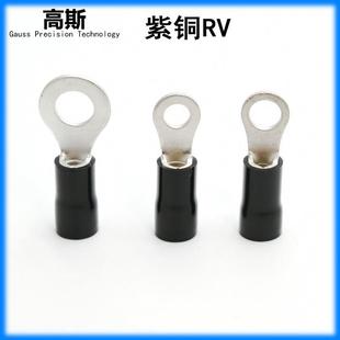 冷压接线端子RV3.5 5S镀锡线鼻子线耳100个圆形绝缘护套端头4平