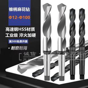 60.5 莫氏锥柄麻花钻头52