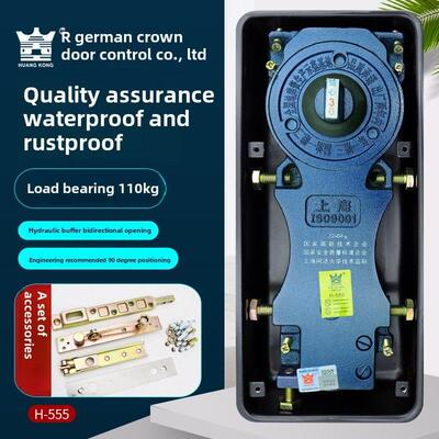 黄空正品H-555门禁地板弹簧110kg无框玻璃门地板弹簧配件稳定