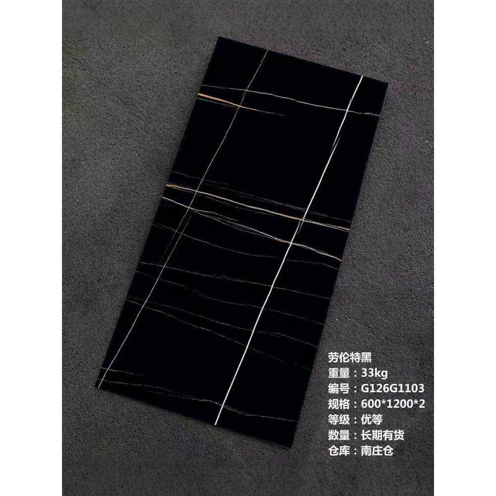 现代轻奢黑色亮光大理石瓷砖600*1200黑白根通体砖商场耐磨地砖