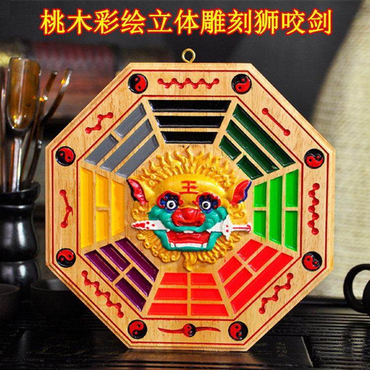 桃木虎头剑瑞狮咬剑八卦镜挂件雕刻入户门窗口阳台彩绘虎头八卦镜,家居饰品,装饰摆件,淘宝优惠券,粉丝福利购,淘宝优惠卷