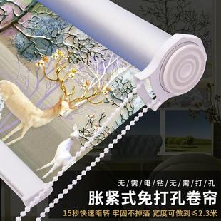 帘 窗帘免打孔卷帘厨房卫生间客厅卧室防水遮光百叶窗户遮挡卷拉式