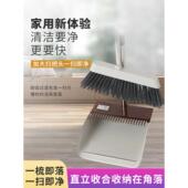 扫把套装 簸箕组合家用扫地笤帚防风扫帚垃圾铲加大扫把头不粘头发