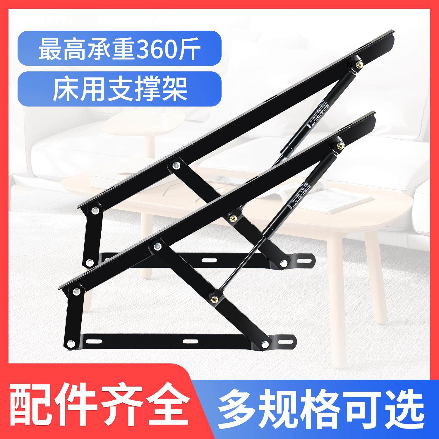 玛丽床用液压支撑杆气弹簧缓冲床箱架举升器家用米床板升降气压杆
