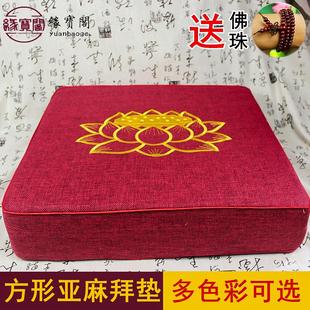 垫子 跪垫拜垫拜佛垫亚麻打坐垫禅修垫家用蒲团佛垫跪拜垫磕头用