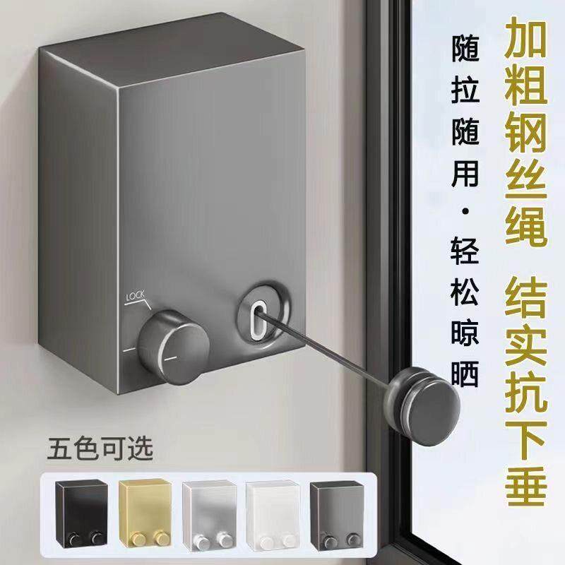 免打孔隐形伸缩晾衣绳室内阳台卫生间钢丝挂晒衣服绳子收缩晾衣架,收纳整理,晾晒绳,淘宝优惠券,粉丝福利购,淘宝优惠卷