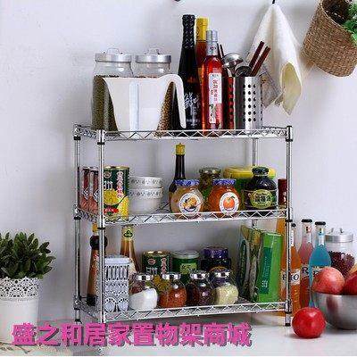 小管规格置物架微波炉架子厨房收纳架置物架3层金属收纳架储物架