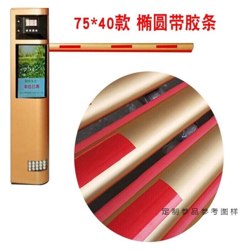 梦茜儿(MEXEMINA)蓝卡道闸杆椭圆杆停车场小区门禁起落杆倒闸杆
