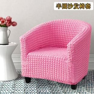 通用防猫抓酒店卡座简约 半圆沙发套单人全包卍能套餐桌座椅套四季