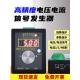 高精度电压电流多功能信号发生器手持式 电流0 24mA模拟源校验仪
