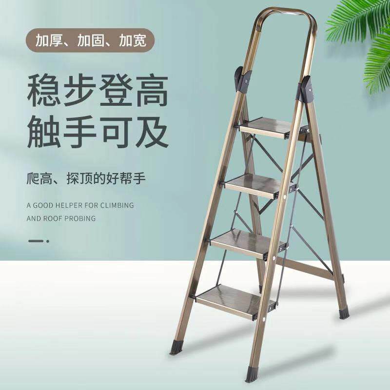 家用梯子折叠梯加厚铝合金梯子室内可携式爬扶四步五步高端伸缩楼