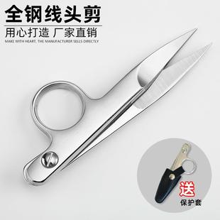 线头剪刀不锈钢纱剪线剪弹簧小剪刀U型十字绣剪刀家用裁缝剪刀
