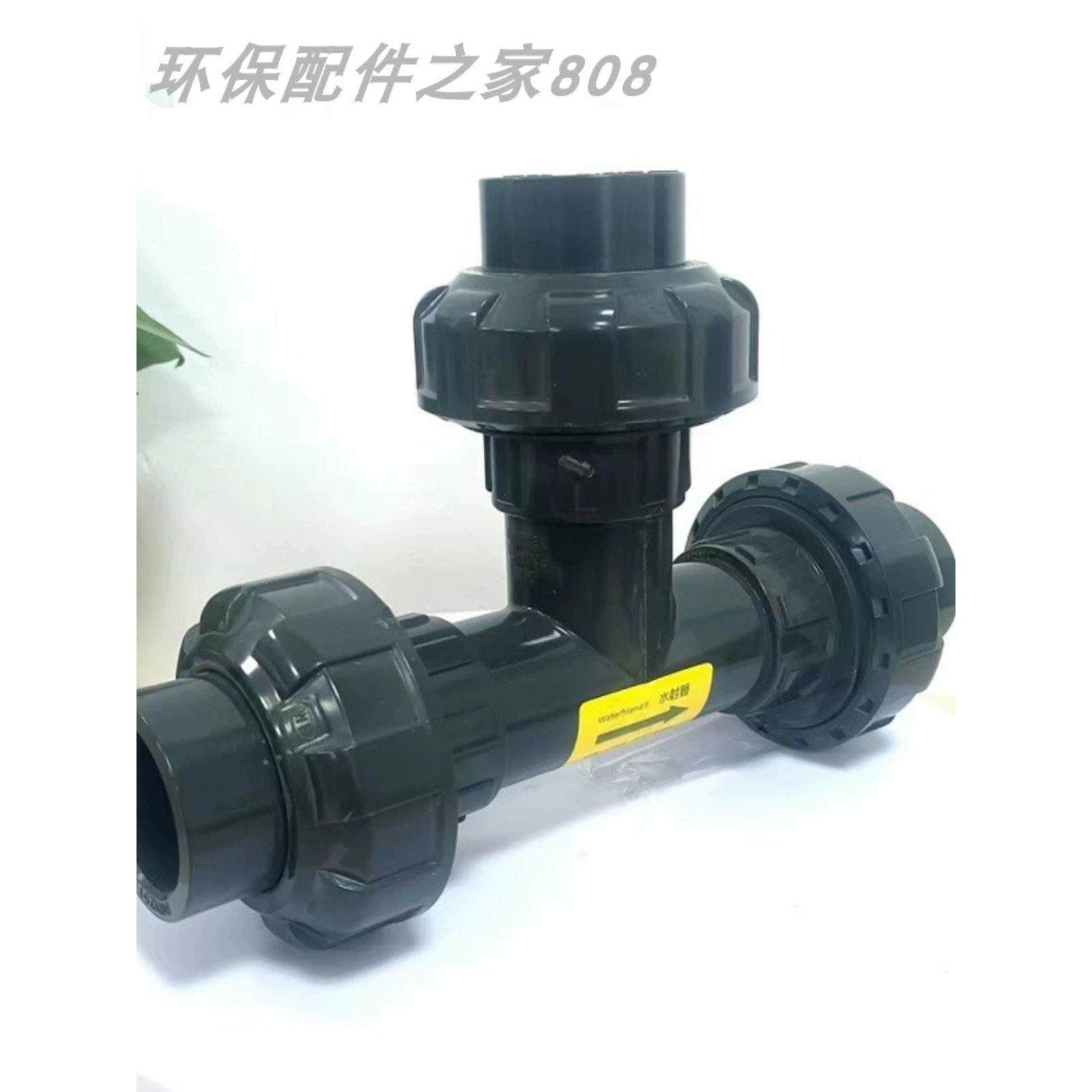 三通Upvc塑料喷火器水喷火器管气体水混合器施肥器热卖,家装主材,其它,淘宝优惠券,粉丝福利购,淘宝优惠卷