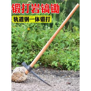 户外挖石头树根工具纯钢镐头洋镐锰钢大号镐锄铁镐羊镐十字镐挖土