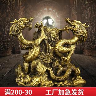 铜双龙戏珠摆件二龙戏珠铜双龙工艺礼品摆饰铜龙金属家居装饰招龙