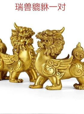 全黄铜貔貅招财摆件一对家居玄关装饰礼品皮休摆设送礼工艺品中式