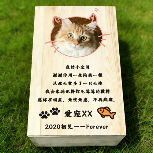 定制宠物骨灰盒猫狗刻字高品质
