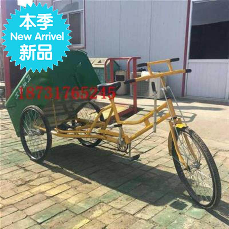 f人力脚踏三轮车垃◆新品◆圾清洁三轮车环卫保洁垃圾三轮车环卫