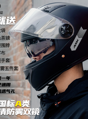 3C认证新国标电动摩托车头盔男女士冬季保暖全盔四季电瓶车安全帽