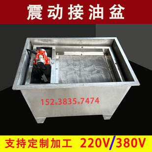 油坊用震动滤油机不锈钢款接油盆毛油振动筛圆排榨油机专用振动筛