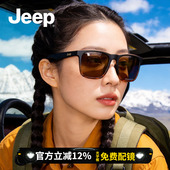 JEEP吉普变色户外登上护目镜运动眼镜防紫外线近视太阳镜徒步墨镜
