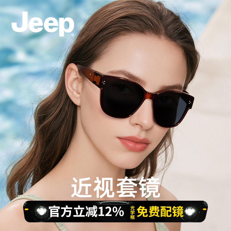 Jeepspirit时尚墨镜男女偏光