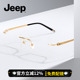 JEEP吉普β钛合金无框眼镜近视可配度数男士 商务方框防蓝光T5021A