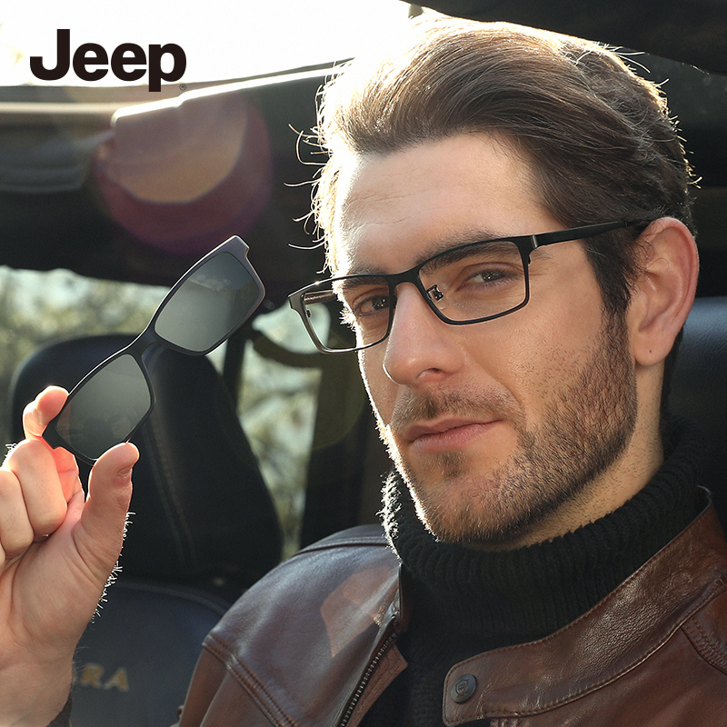 JEEP吉普近视眼镜男士