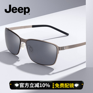 潮流男旅游驾驶太阳镜T6298 JEEP吉普偏光墨镜钛合金镜框墨镜时尚