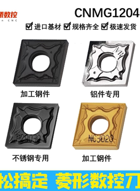 韩国克洛伊KROLOY车刀片CNMG120408-HM HS HA NC3020 PC9030 H01