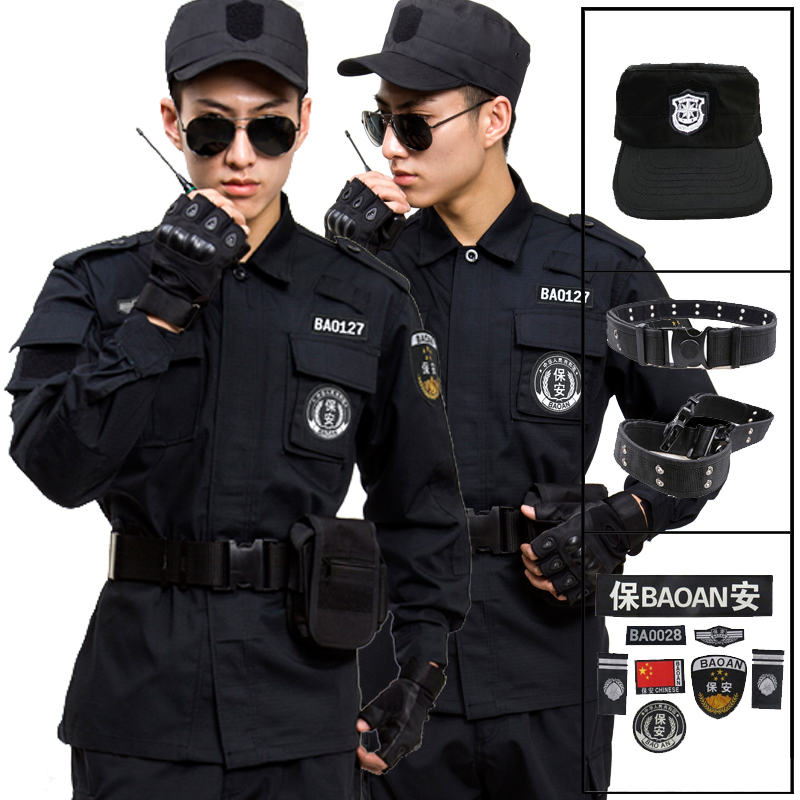 保安工作服春秋装长袖冬季保安服套装男安保冬装加厚黑色保安制服