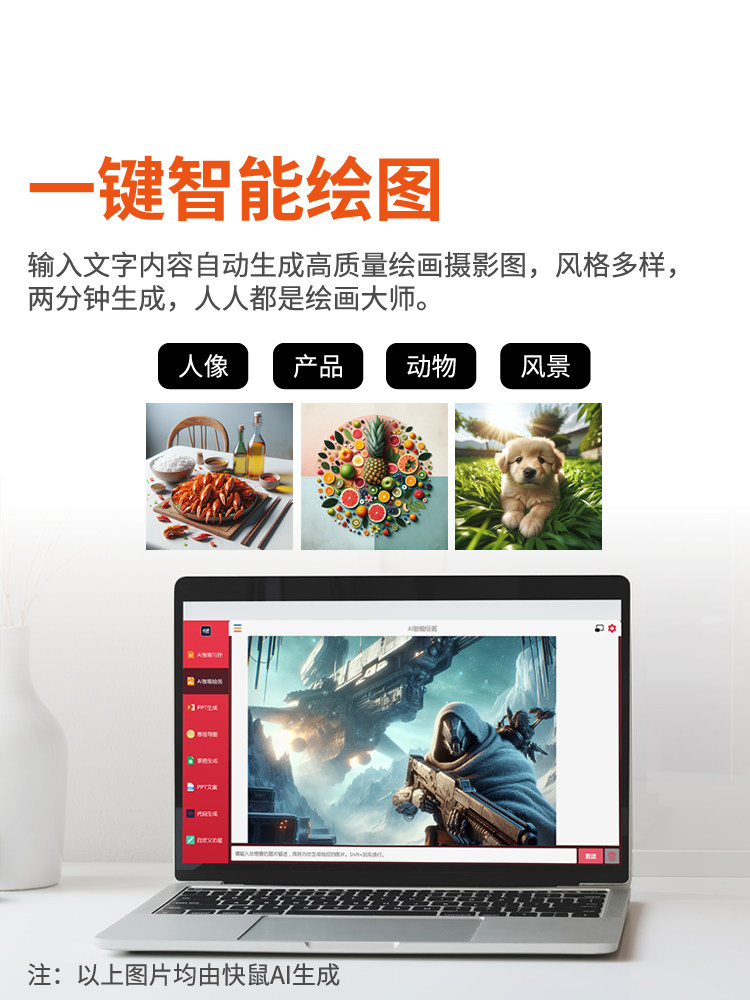 쿠아이 마우스 AI 스마트 마우스 M10 스마트 라이팅 PPT 양식 문서 작성 스크린샷 추출 텍스트 무선 음성 말하기 타이핑 번역 검색 블루투스 무선 충전식
