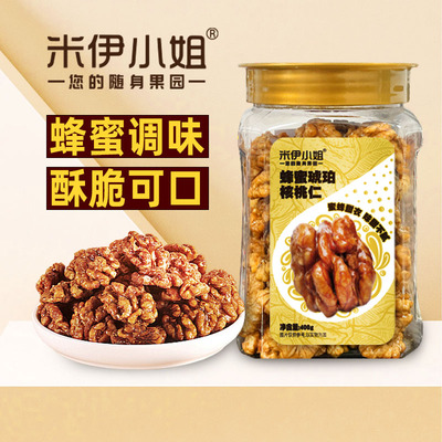 米伊小姐新疆蜂蜜琥珀核桃仁400g