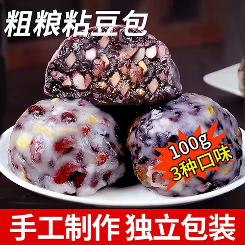 山东五谷粘豆包唯此同款