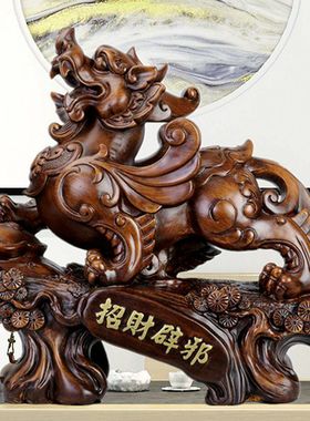 中式貔貅摆件家居客厅皮休树脂木纹工艺品红木公司吧台店铺开业