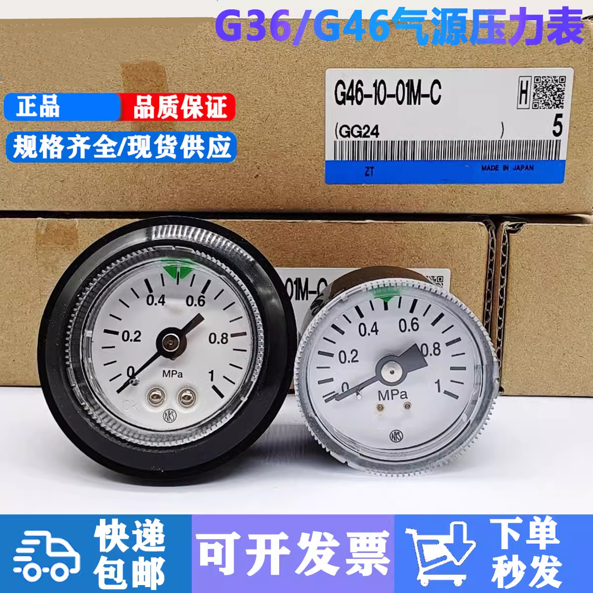 压力表原装正品测试推荐