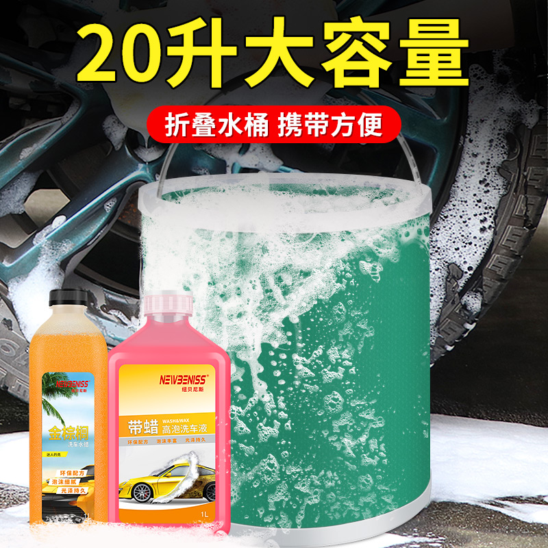 汽车用车载便携式折叠水桶收缩桶可伸缩筒洗车专用桶户外旅行钓鱼