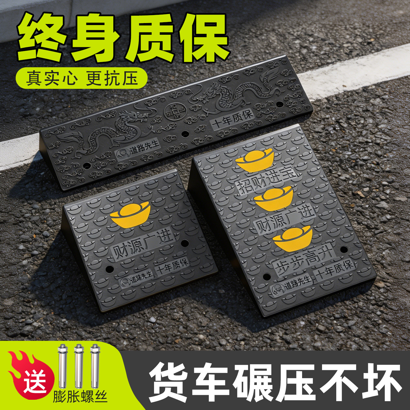 斜坡垫台阶垫实心底路沿坡斜坡板减速带马路牙子汽车上坡垫三角垫
