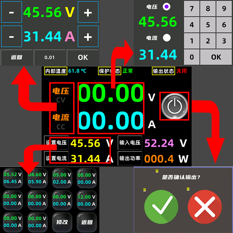 60V20A可调直流稳压电源3.5寸触摸屏固件激活码 五金/工具 可调电源变压器 原图主图