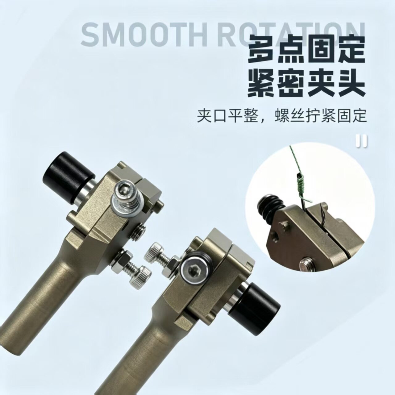 无结子线双钩绑钩机夹具夹头配件图片