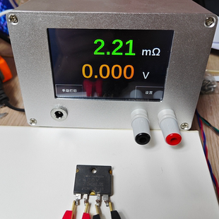 内阻测试仪校准电阻四线精密采样电阻内阻测试仪485通讯底板