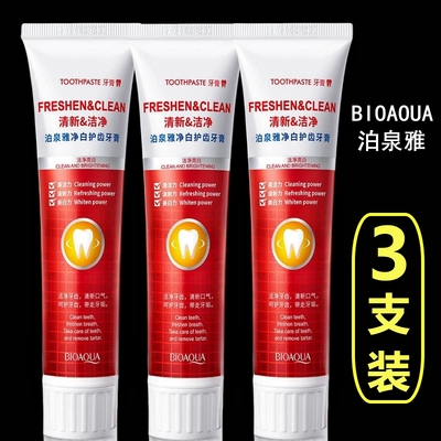 3支装泊泉雅正品酷爽牙膏