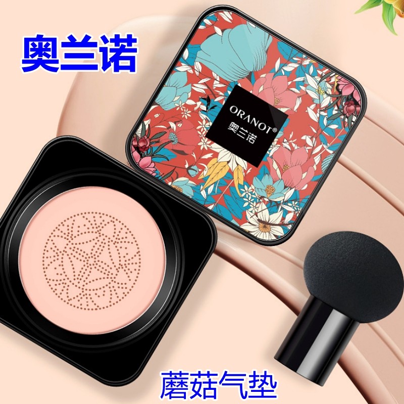 【奥兰诺】小蘑菇头光感水润气垫BB霜网红正品官方遮瑕保湿防水汗,彩妆/香水/美妆工具,气垫,淘宝优惠券,粉丝福利购,淘宝优惠卷