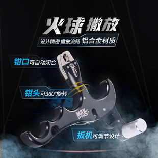 复合弓撒放器火球握式钢珠两用弓新款弓箭野外射箭释放器腕撒配件
