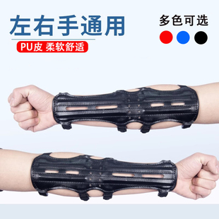弓箭护臂成年人反曲弓传统弓箭射击射箭训练比赛专用护指护臂手套